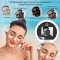 Дзеркало косметичне ViO розумне для нанесення SPF-крему з UF-камерою та підсвіткою, акумуляторне, біле