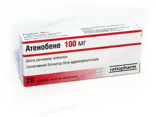 Атенобене таблетки, в/плів. обол. по 100 мг №20 (10х2)