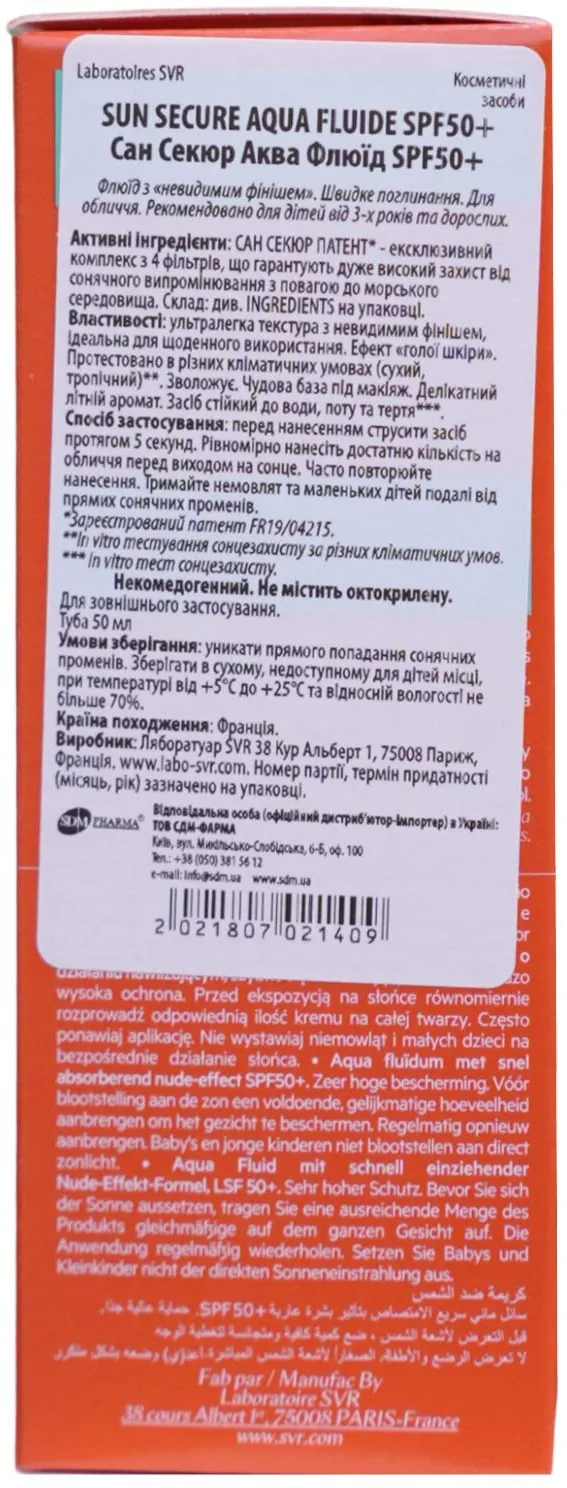 Аква флюїд сонцезахисний SVR Sun Secure SPF50+, 50 мл