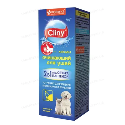 Лосьйон для тварин Cliny К106 очищающий для вух, 50 мл