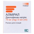 Алмирал раствор д/ин. 75 мг/3 мл по 3 мл №5 в амп.