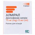 Алмірал розчин д/ін. 75 мг/3 мл по 3 мл №5 в амп.