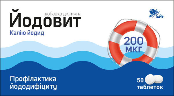 Йодовіт таблетки по 200 мкг №50