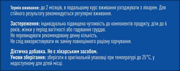 Йодовіт таблетки по 200 мкг №50