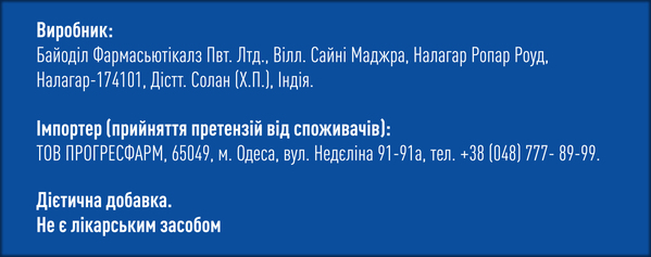 Йодовіт таблетки по 200 мкг №50