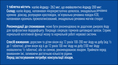 Йодовіт таблетки по 200 мкг №50