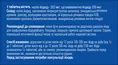 Йодовіт таблетки по 200 мкг №50