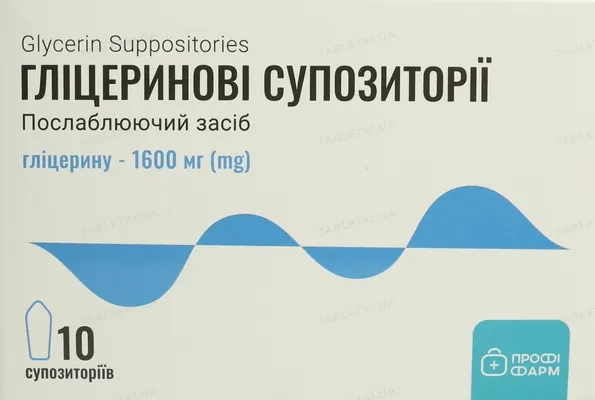 Гліцеринові супозиторії Профі Фарм по 1600 мг №10