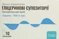 Гліцеринові супозиторії Профі Фарм по 1600 мг №10