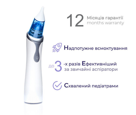 Аспіратор Arhimed EcoBreath PRO електронний назальний