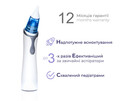Аспіратор Arhimed EcoBreath PRO електронний назальний