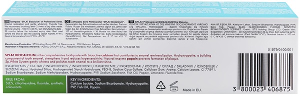 Зубная паста Splat Professional Biocalcium Биокальций, 100 мл