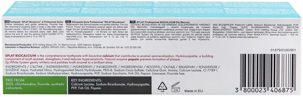 Зубна паста Splat Professional Biocalcium Біокальцій, 100 мл
