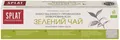 Зубна паста Splat Professional Green Tea Зелений чай, 100 мл
