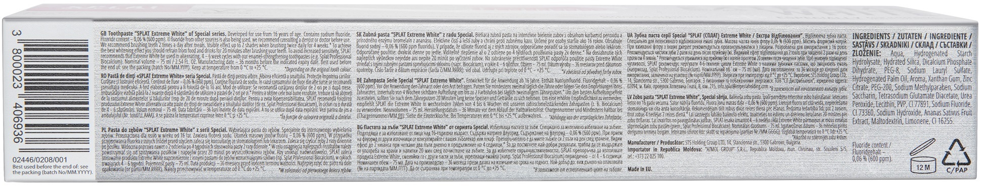 Зубная паста Splat Special Extreme White, 75 мл