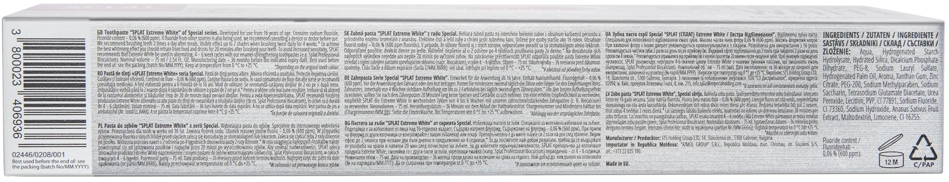 Зубна паста Splat Special Extreme White, 75 мл