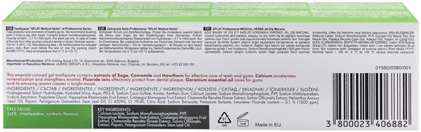 Зубная паста Splat Professional Medical Herbs Лечебные травы, 100 мл