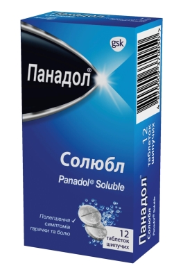 Панадол солюбл таблетки шип. по 500 мг №12 (2х6)