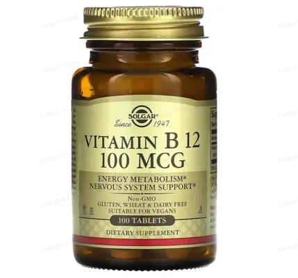 Вітамін В12 Solgar Vitamin B12 100 мкг таблетки №100