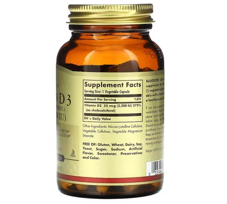 Вітамін Д3 Solgar Vitamin D3 (Cholecalciferol) 55 мкг (2200 МО) вег. капсули №100