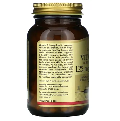 Вітамін Д3 Solgar Vitamin D3 (Cholecalciferol) 125 мкг (5000 МО) вег. капсули №60