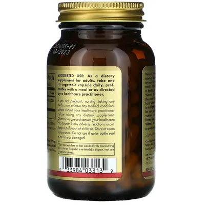 Вітамін Д3 Solgar Vitamin D3 (Cholecalciferol) 125 мкг (5000 МО) вег. капсули №60