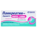 Панкреатин-Здоровье форте 14000 таблетки, п/о, киш./раств. №20 (10х2)