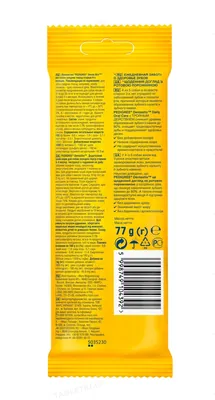 Ласощі для собак Pedigree 6288 Denta Stix Кістка для чищення зубів, 77 г