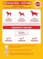 Ласощі для собак Pedigree 7271 Rodeo, з яловичиною, №4