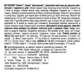 Лакомство для собак Pedigree 8070 Markies Мясное печенье, 150 г