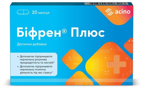 Біфрен Плюс капсули №20 (10х2)