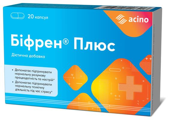 Бифрен Плюс капсулы №20 (10х2)