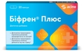 Бифрен Плюс капсулы №20 (10х2)