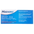 Маалокс таблетки жев. №20 (10х2)