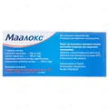 Маалокс таблетки жув. №20 (10х2)