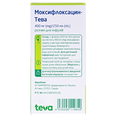 Моксифлоксацин-Тева розчин д/інф. 400 мг/250 мл по 250 мл у флак.