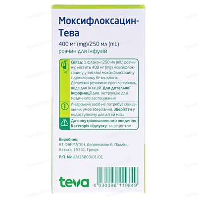 Моксифлоксацин-Тева розчин д/інф. 400 мг/250 мл по 250 мл у флак.