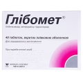 Глибомет таблетки, п/плен. обол. №40 (20х2)