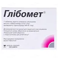 Глібомет таблетки, в/плів. обол. №40 (20х2)