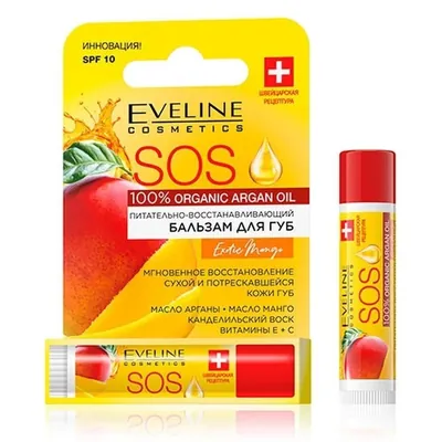 Бальзам для губ Eveline SOS 100% Organic Argan Oil Екзотичне манго живильно-відновлюючий, 4.5 мл