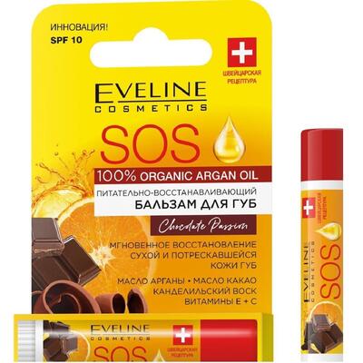 Бальзам для губ Eveline SOS 100% Organic Argan Oil Шоколадная страсть питательно-восстанавливающий, 4.5 мл