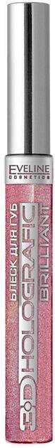 Блиск для губ Eveline 3D Holografic Brilliant № 54, 9 мл