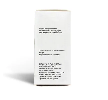 Авецин-Н розчин д/інф. 400 мг/250 мл по 250 мл №1 у флак.