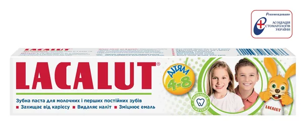 Зубна паста Lacalut Kids дітям 4-8 років, 50 мл