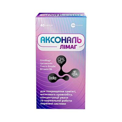 Аксональ Лимаг капсулы №40 в бан.