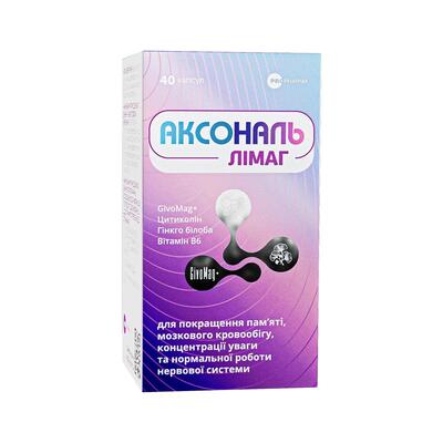 Аксональ Лімаг капсули №40 у бан.