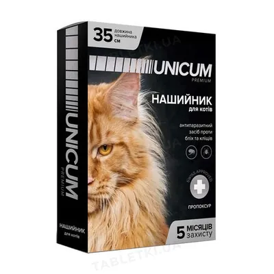 Нашийник Unicum Premium від бліх і кліщів для котів, 35 см