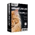 Нашийник Unicum Premium від бліх і кліщів для котів, 35 см
