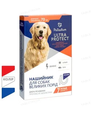 Нашийник для собак Palladium Ultra Protect 270033 інсектоакарицидної дії, червоний 70 см
