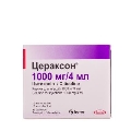 Цераксон розчин д/ін. по 1000 мг/4 мл №10 в амп.